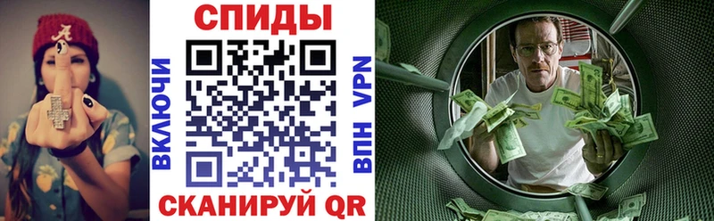 АМФЕТАМИН Розовый  Уварово 