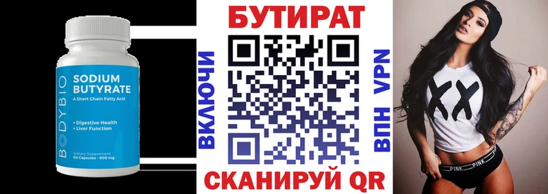 купить наркотики цена  Уварово  KRAKEN ссылки  Бутират бутандиол 