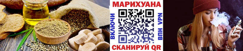 купить наркоту  Уварово  Canna-Cookies конопля 