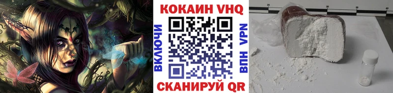 COCAIN Перу  закладка  Уварово 