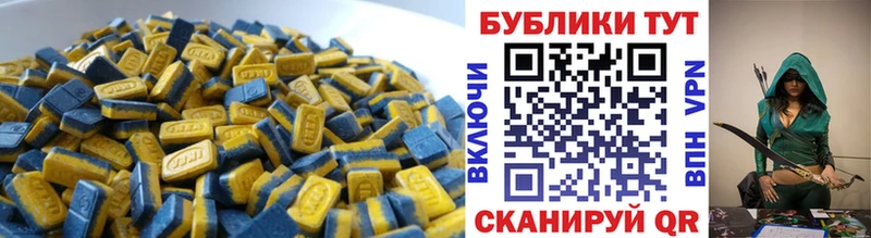 ЭКСТАЗИ круглые  omg зеркало  Уварово 