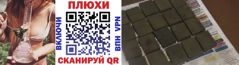 ГАШИШ индика сатива  купить наркоту  Уварово 