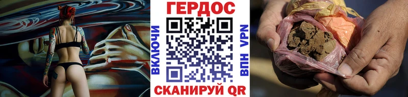 ГЕРОИН Афган Уварово