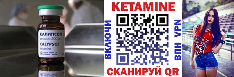 блэк спрут вход  Уварово  Кетамин VHQ 