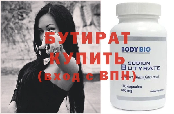 не бодяженный Баксан