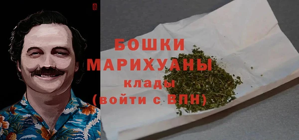 мефедрон мука Балабаново