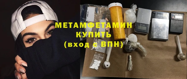 jwh Балахна