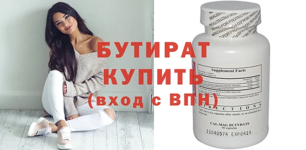 мефедрон мука Балабаново