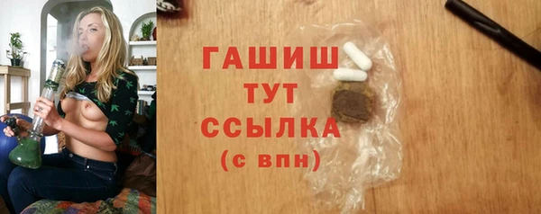мефедрон мука Балабаново