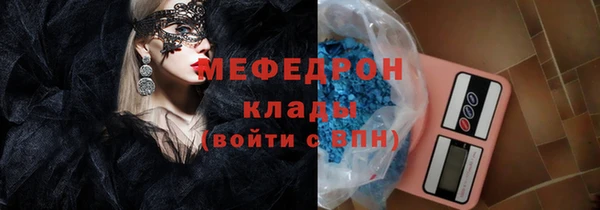 мефедрон мука Балабаново