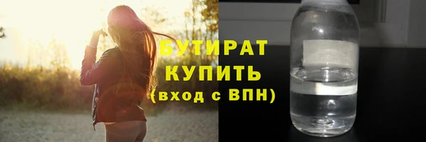 мефедрон мука Балабаново