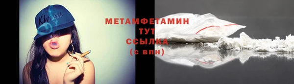 jwh Балахна