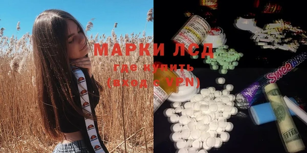 мефедрон мука Балабаново