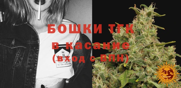 мефедрон мука Балабаново