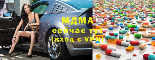 мефедрон мука Балабаново