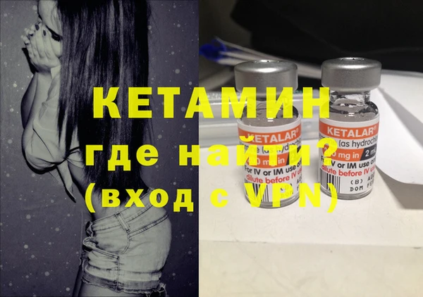 мефедрон мука Балабаново