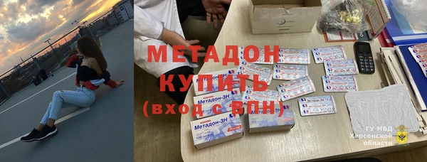 мефедрон мука Балабаново