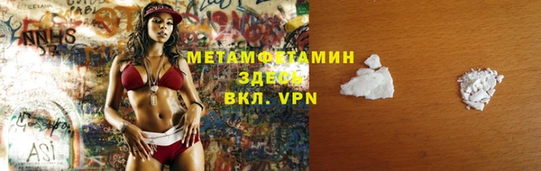 jwh Балахна