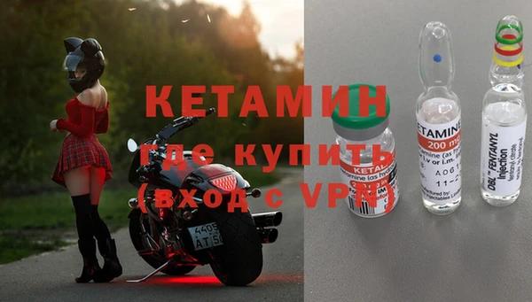 мефедрон мука Балабаново