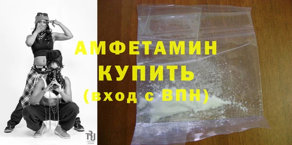 мефедрон мука Балабаново