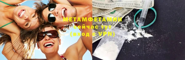 jwh Балахна