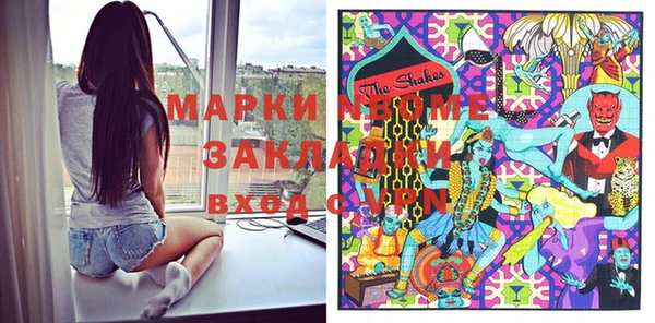 мефедрон мука Балабаново