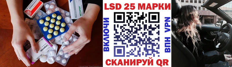 ЛСД экстази ecstasy  Уварово 