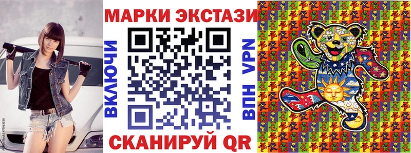купить   Уварово  Марки N-bome 1,5мг 
