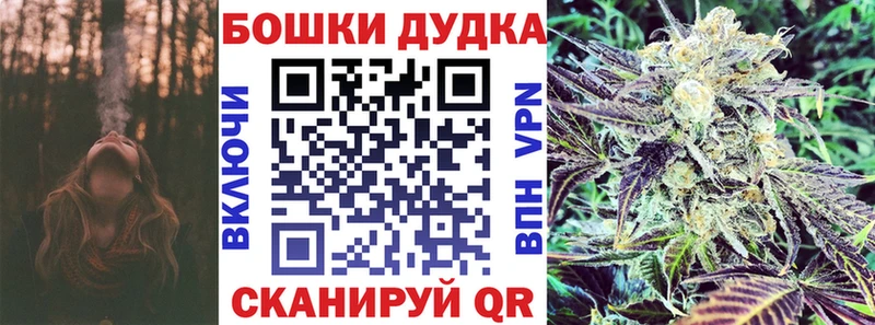 kraken как войти  Уварово  Бошки Шишки ГИДРОПОН 